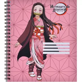 Тетрадь Nezuko Kamado V1 (96 листов) картинка 370370 - МосИгра